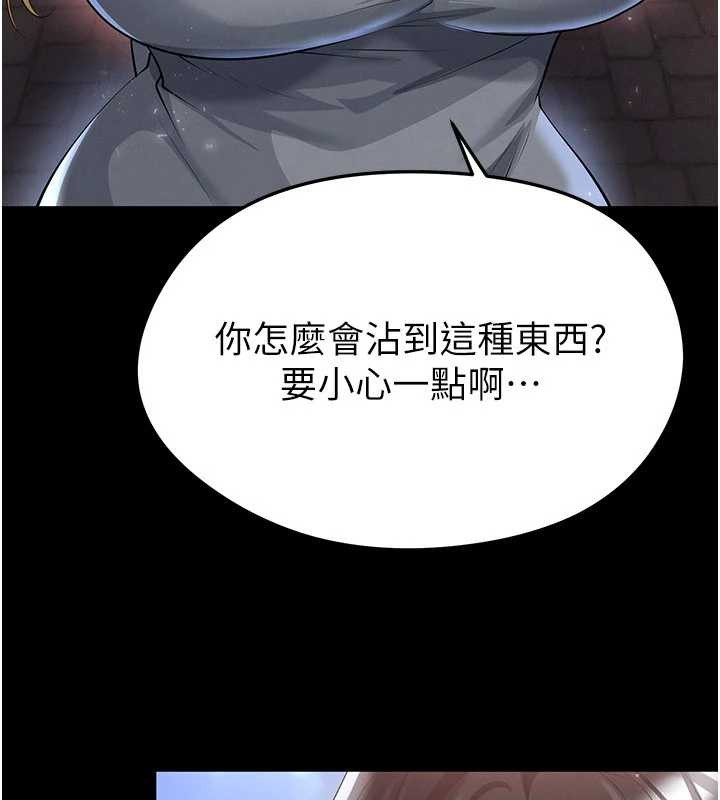 第49话-洋妞的惊人胸器
