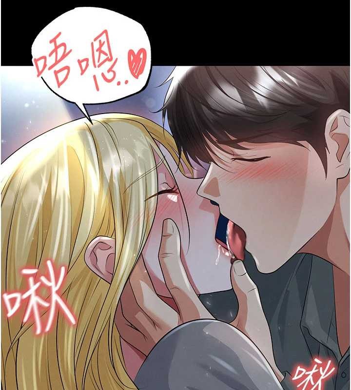 第49话-洋妞的惊人胸器