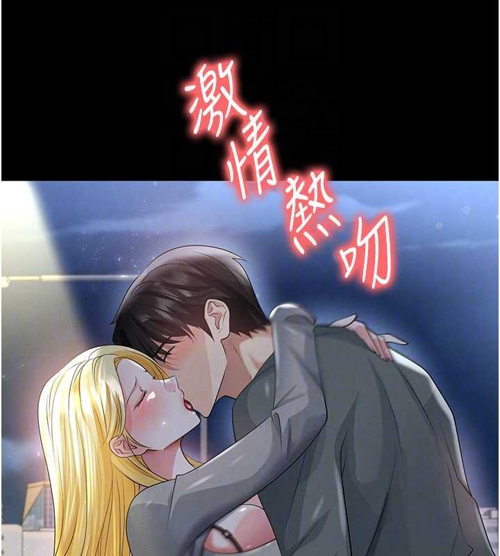 第49话-洋妞的惊人胸器