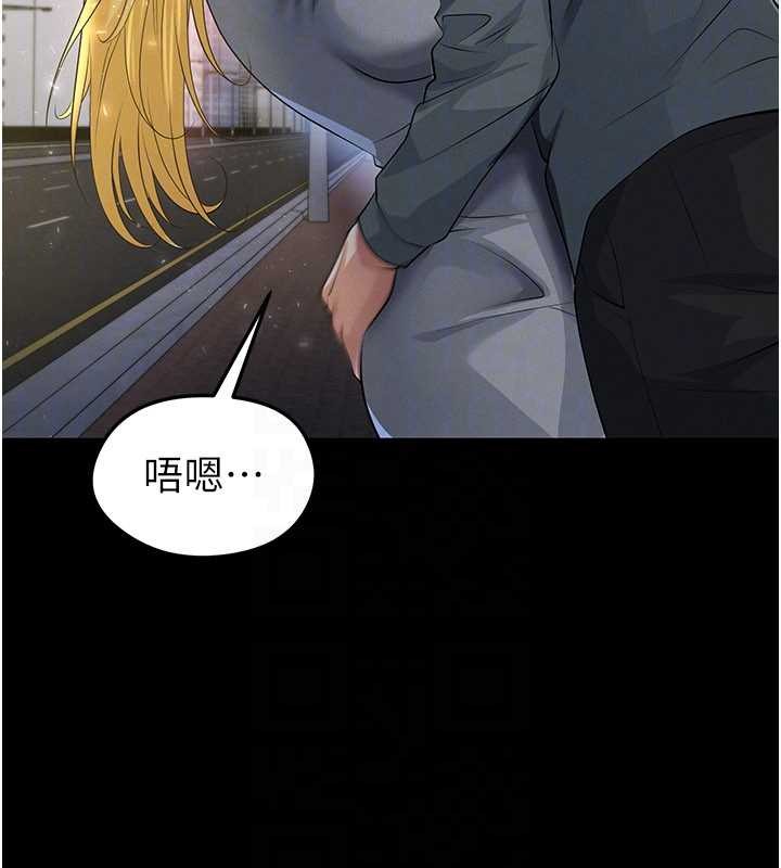 第49话-洋妞的惊人胸器