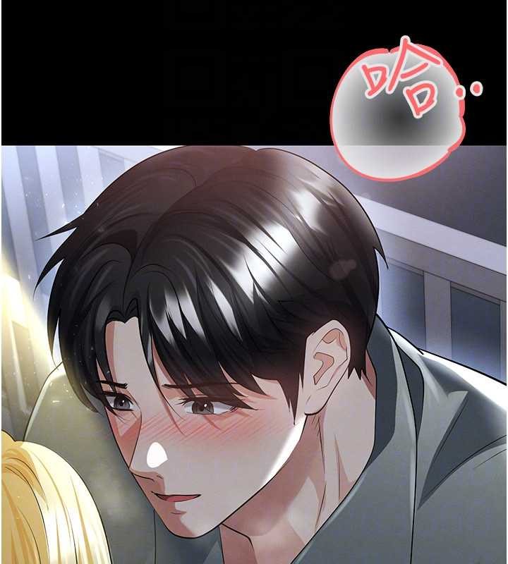 第49话-洋妞的惊人胸器