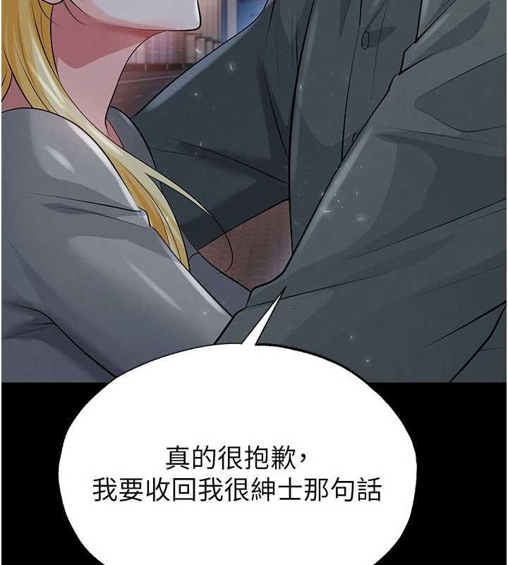 第49话-洋妞的惊人胸器