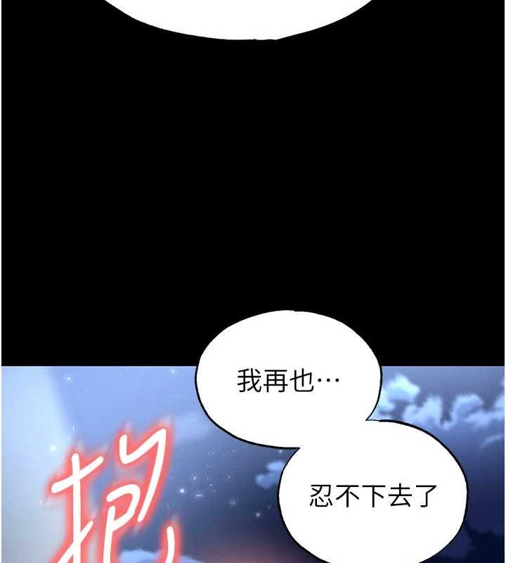 第49话-洋妞的惊人胸器