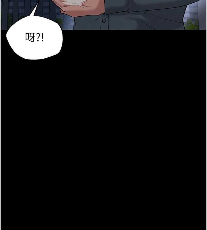 第49话-洋妞的惊人胸器