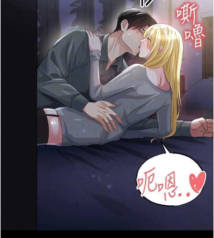 第49话-洋妞的惊人胸器