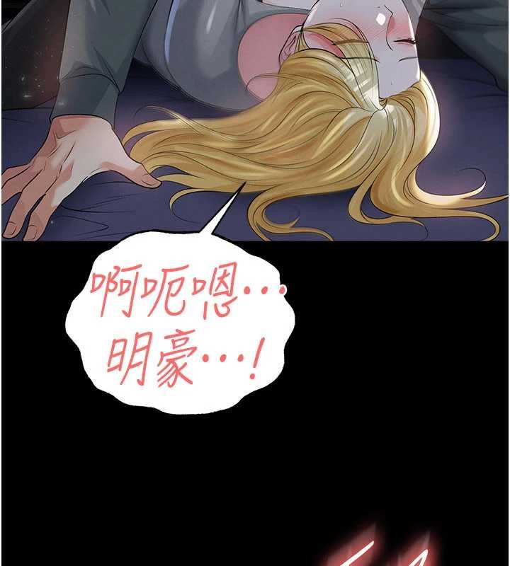 第49话-洋妞的惊人胸器