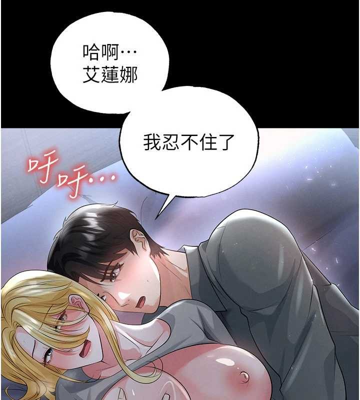 第49话-洋妞的惊人胸器