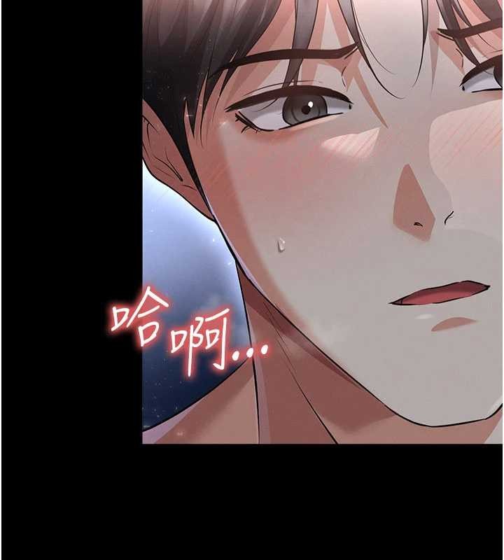 第49话-洋妞的惊人胸器
