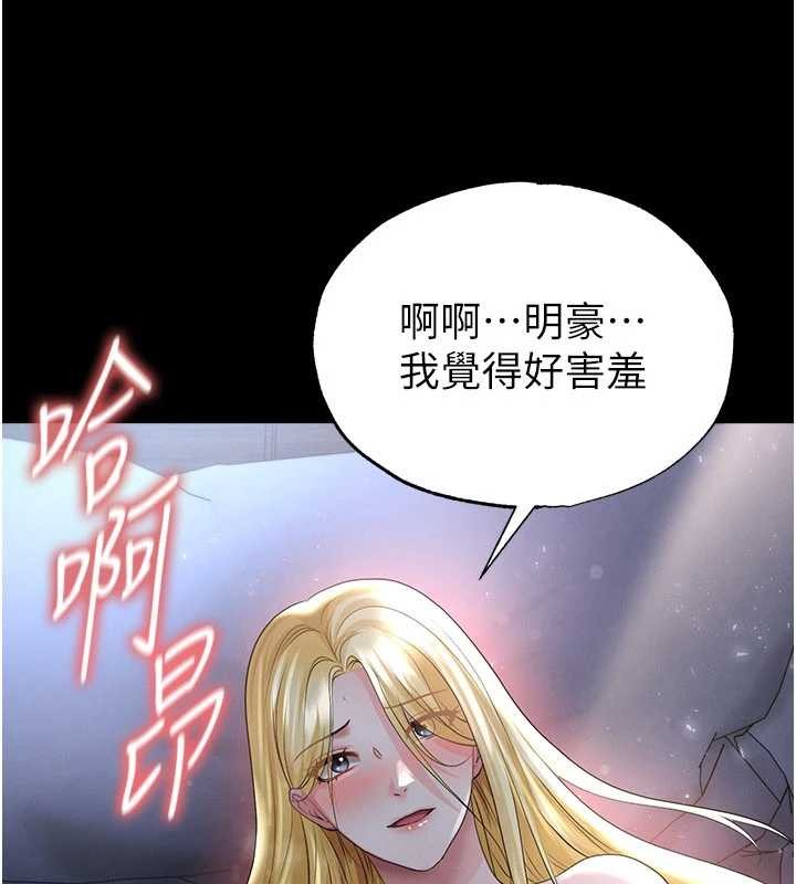 第49话-洋妞的惊人胸器