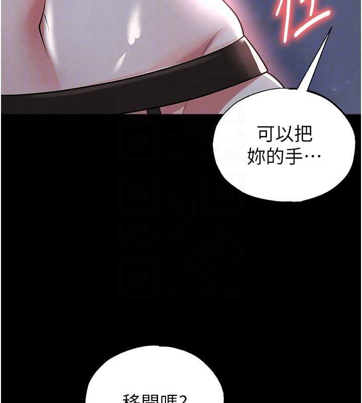 第49话-洋妞的惊人胸器