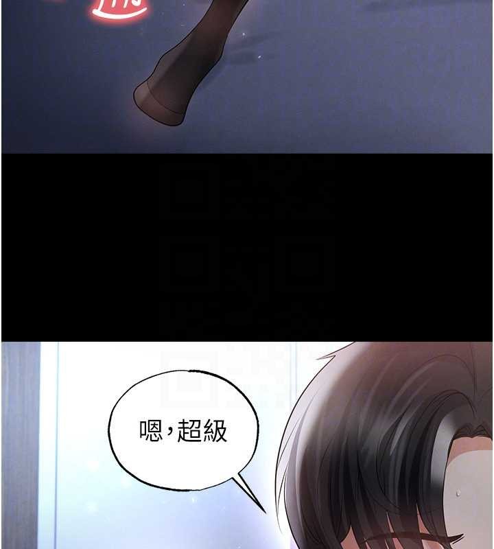 第49话-洋妞的惊人胸器