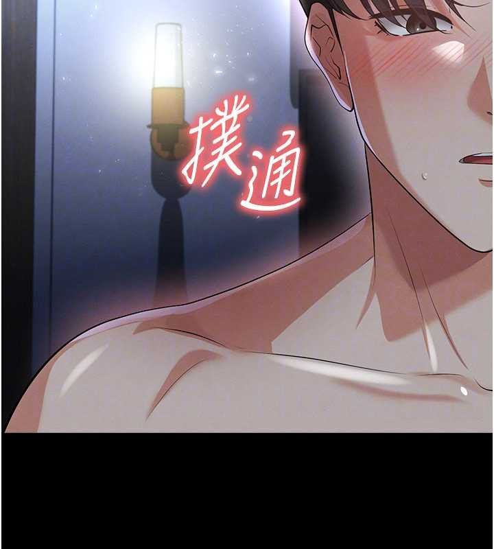 第49话-洋妞的惊人胸器