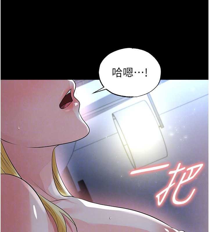 第49话-洋妞的惊人胸器