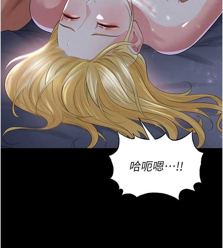 第49话-洋妞的惊人胸器