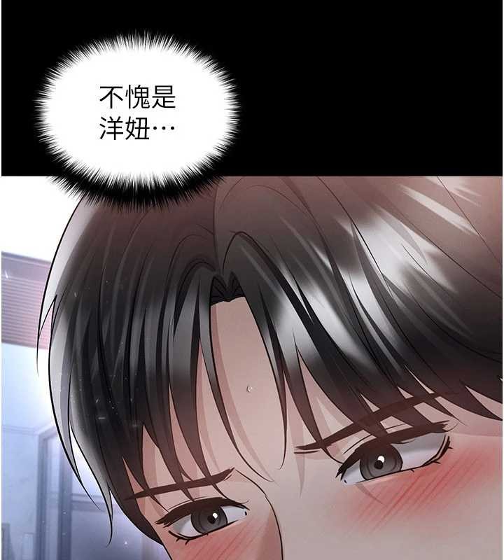 第49话-洋妞的惊人胸器
