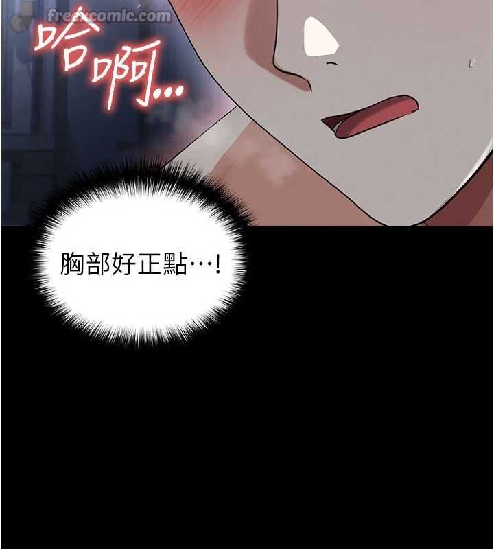第49话-洋妞的惊人胸器