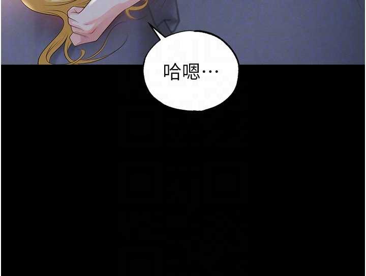 第49话-洋妞的惊人胸器