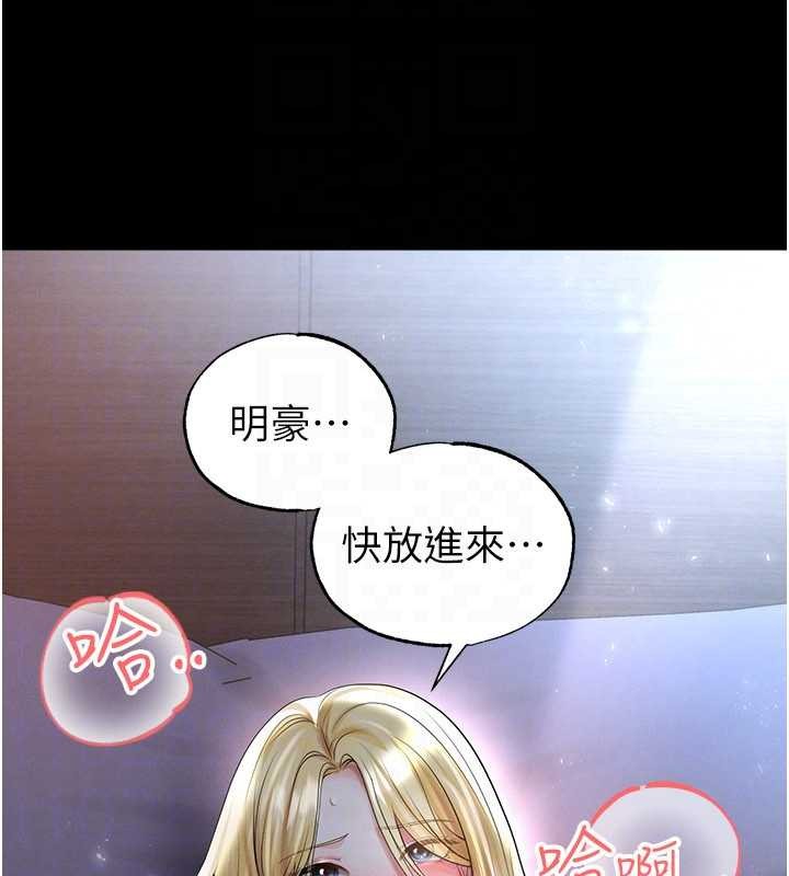 第49话-洋妞的惊人胸器