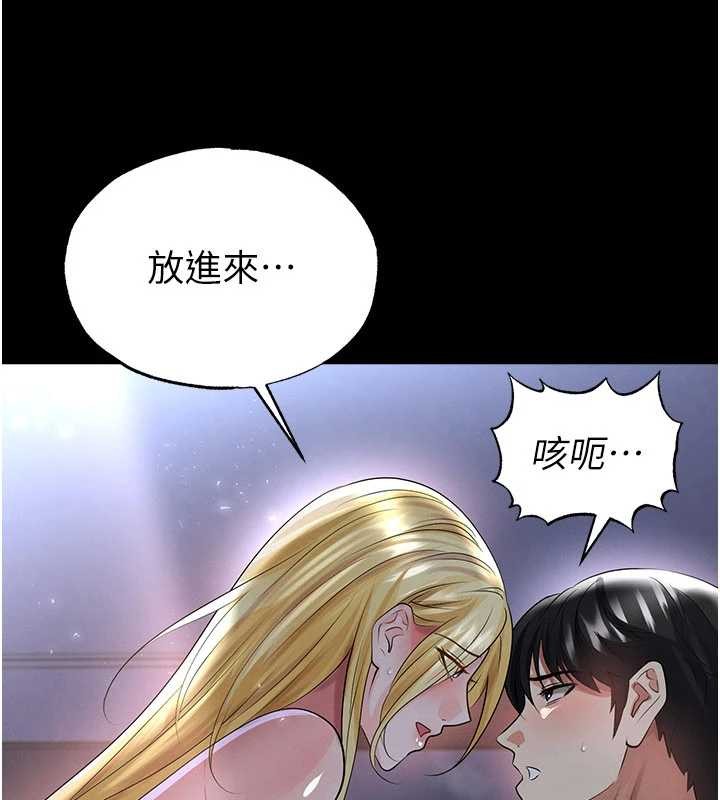第49话-洋妞的惊人胸器