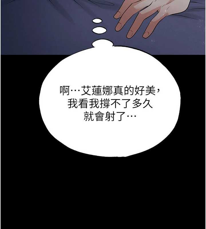 第49话-洋妞的惊人胸器