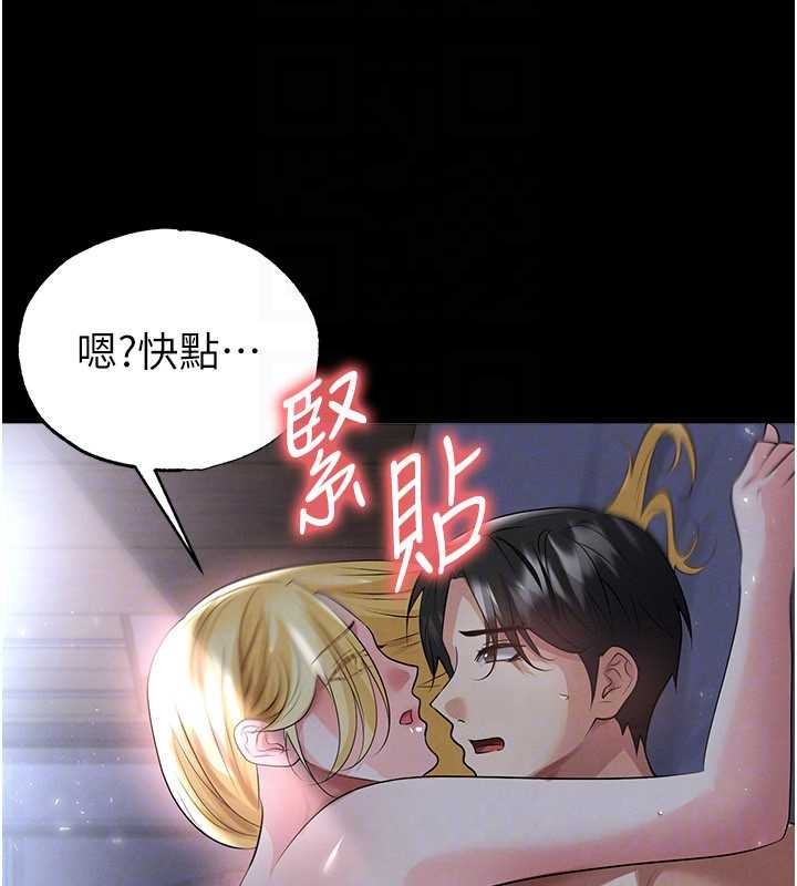 第49话-洋妞的惊人胸器