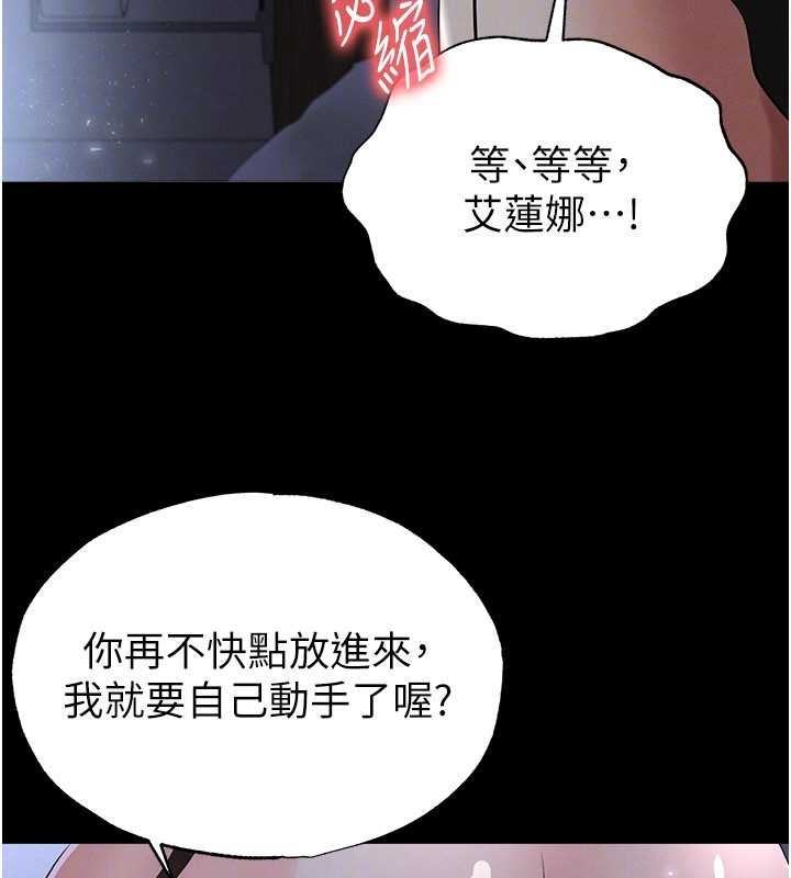 第49话-洋妞的惊人胸器