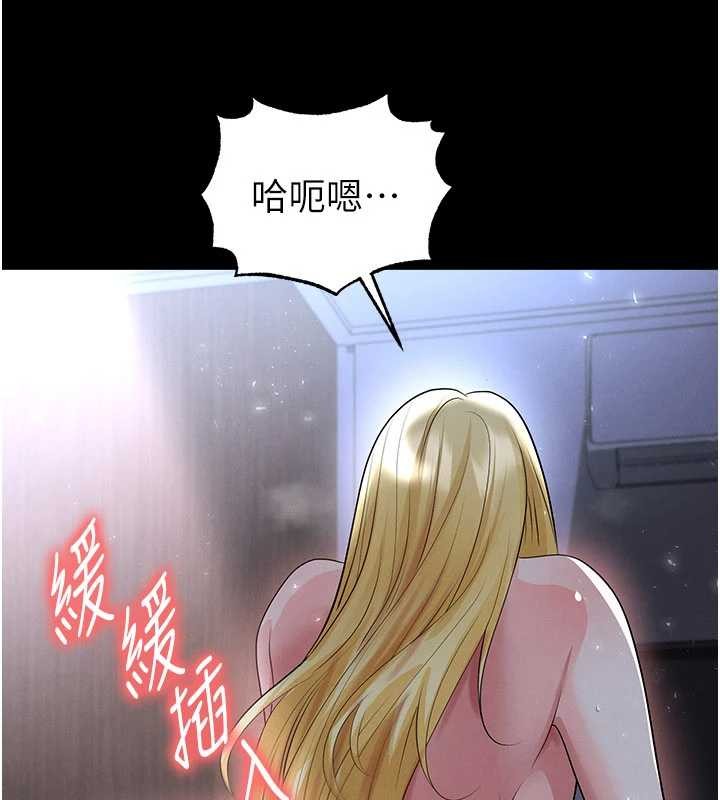 第49话-洋妞的惊人胸器