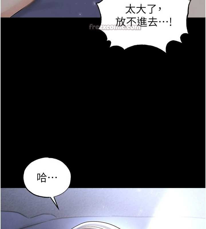 第49话-洋妞的惊人胸器