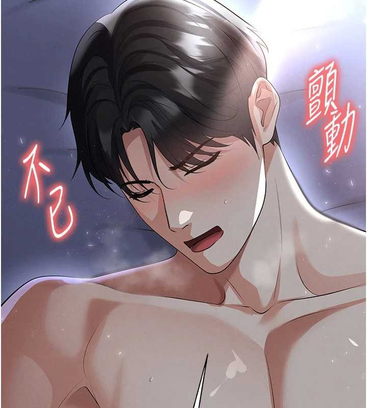 第49话-洋妞的惊人胸器