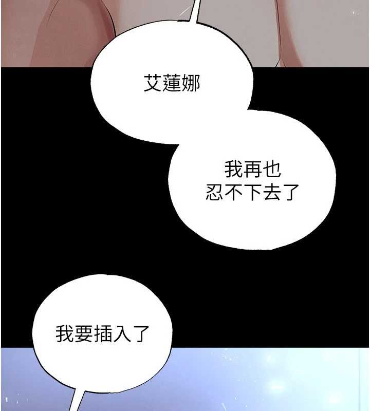 第49话-洋妞的惊人胸器