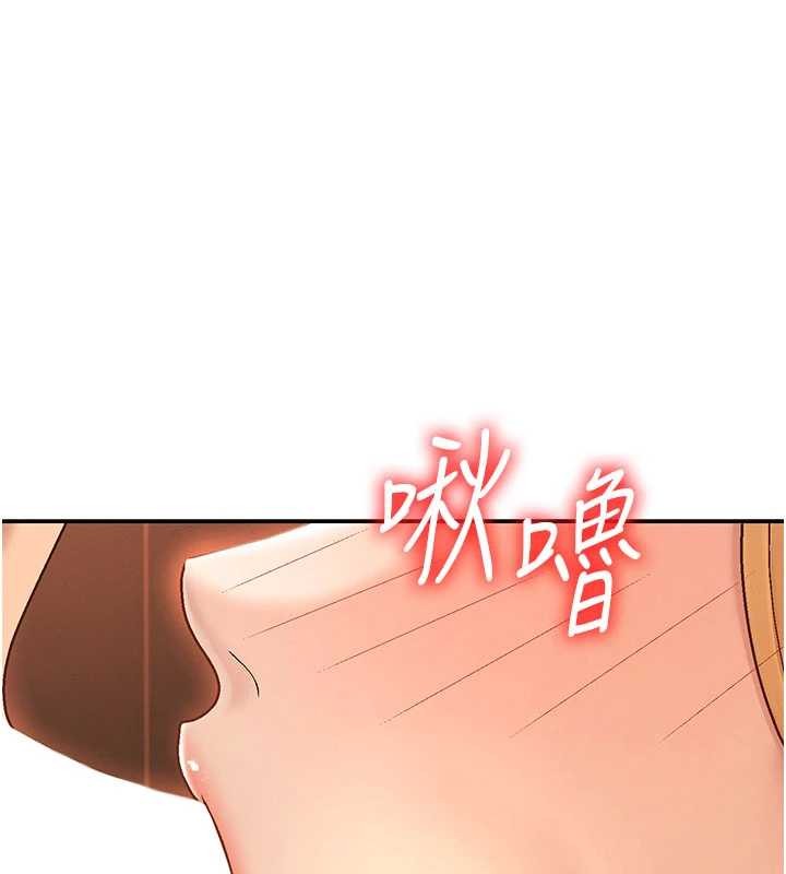 第38话-轮到课长接受审判