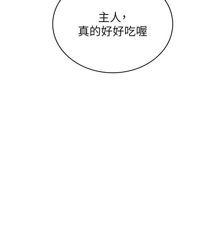 第38话-轮到课长接受审判