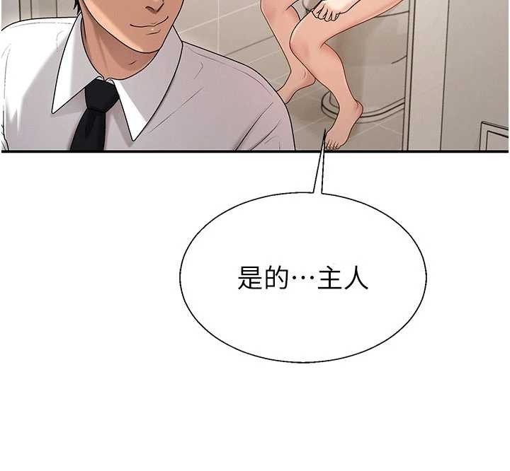 第38话-轮到课长接受审判