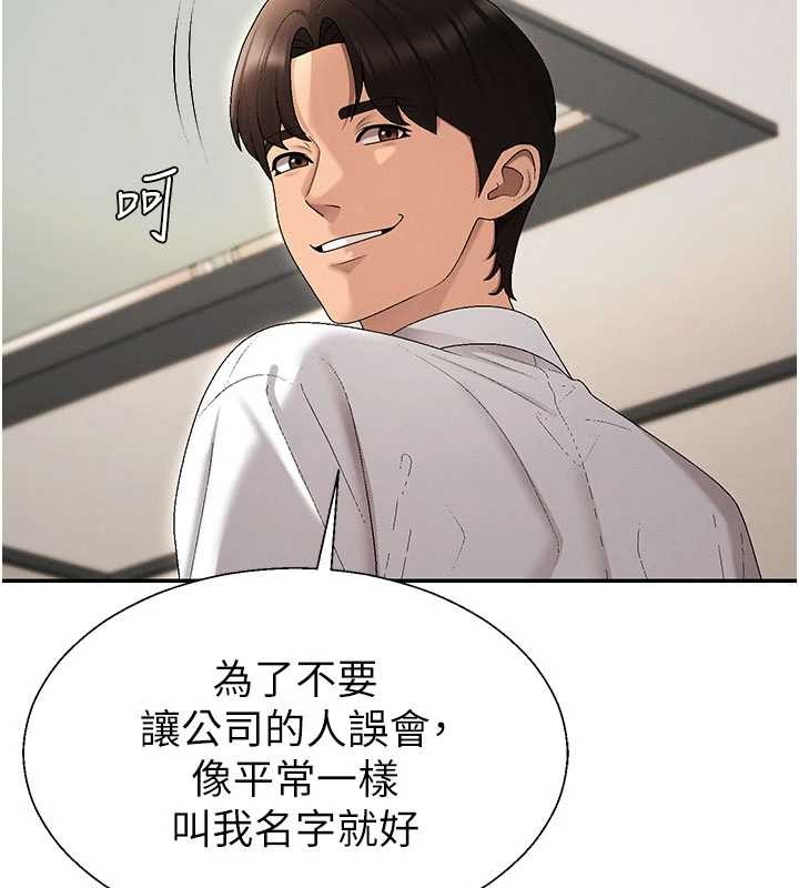 第38话-轮到课长接受审判