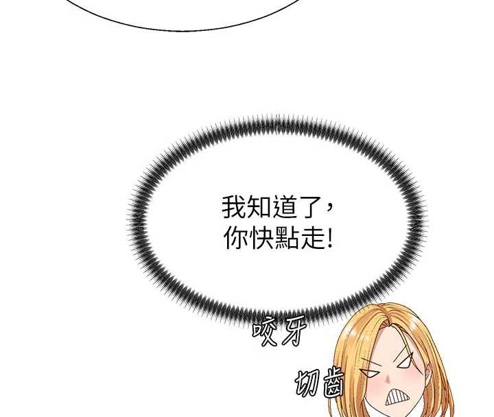 第38话-轮到课长接受审判