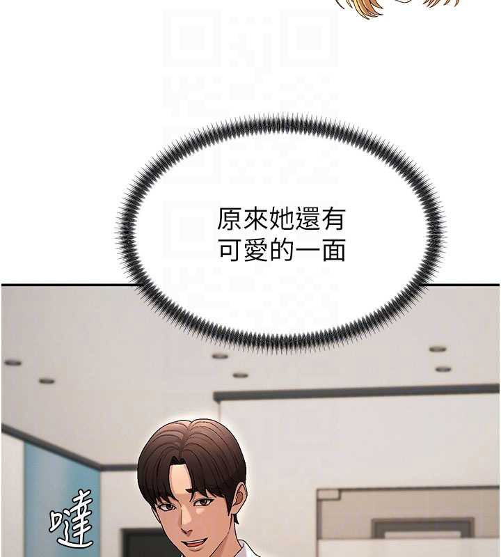 第38话-轮到课长接受审判