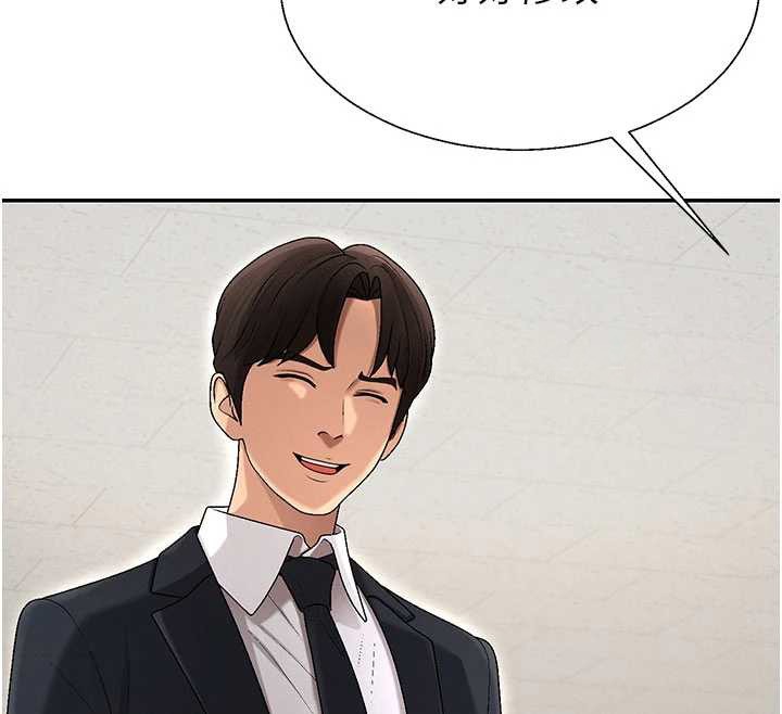 第38话-轮到课长接受审判