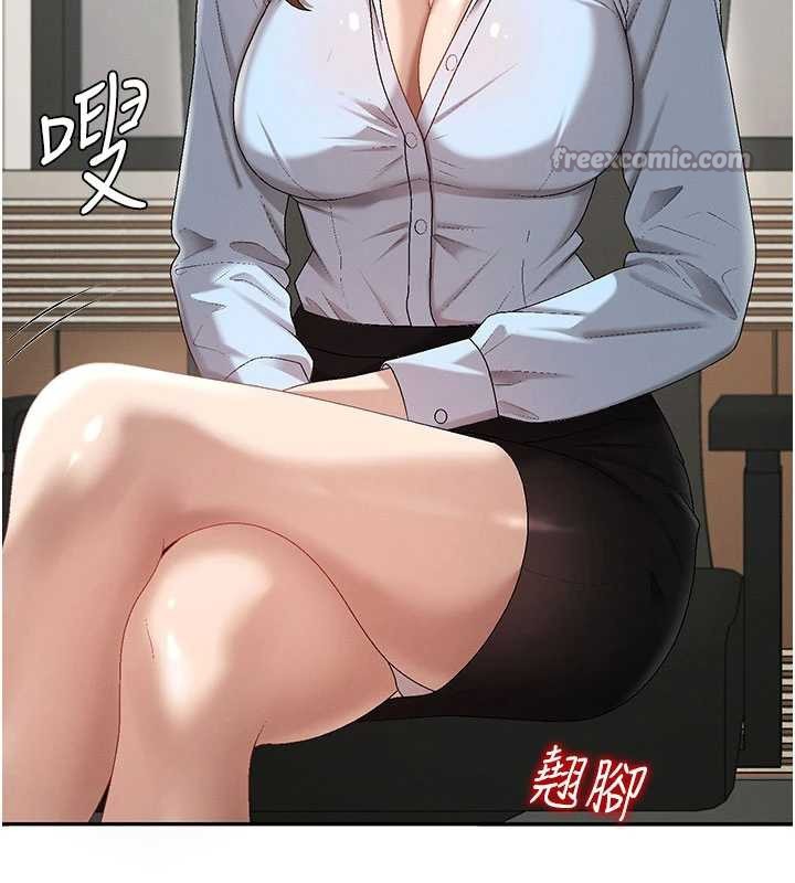 第38话-轮到课长接受审判