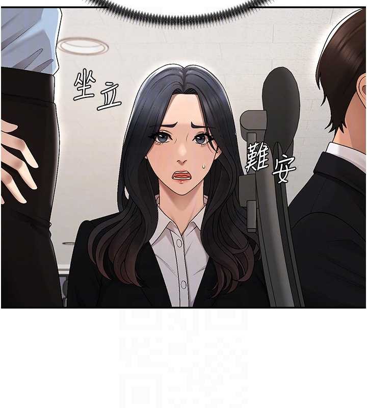 第38话-轮到课长接受审判
