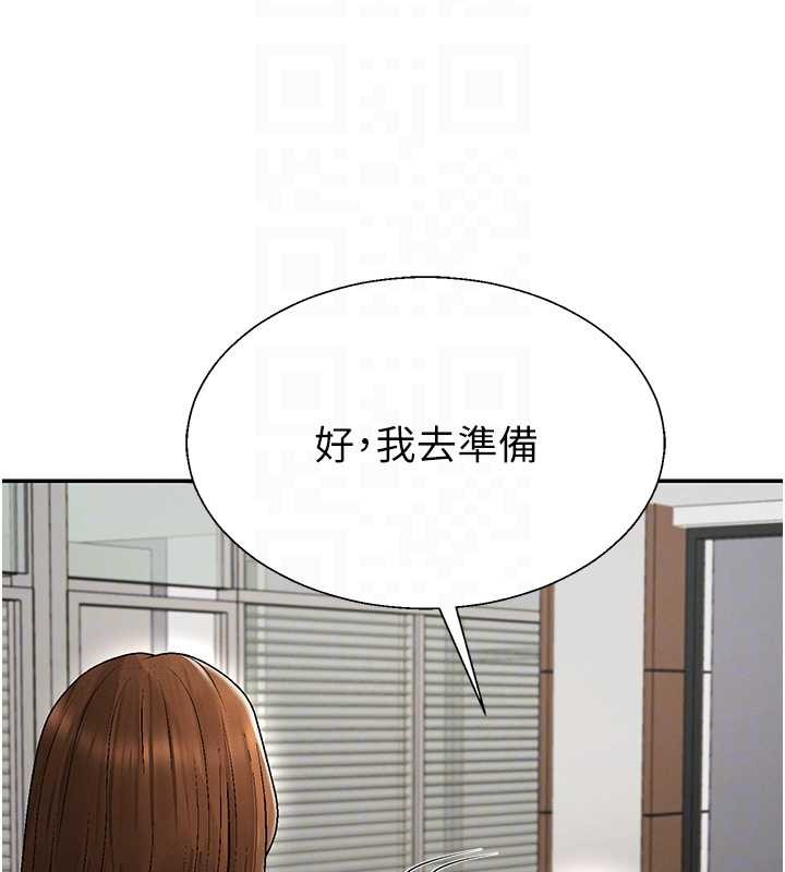 第38话-轮到课长接受审判
