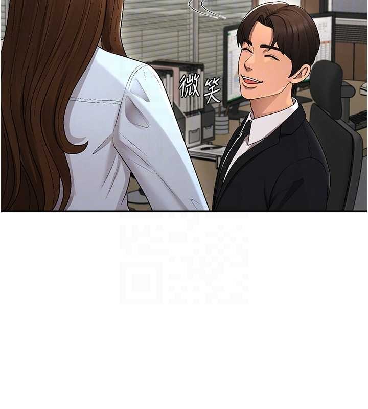 第38话-轮到课长接受审判