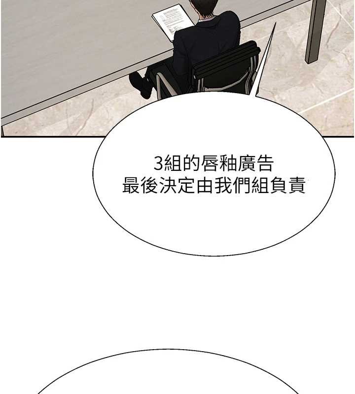 第38话-轮到课长接受审判