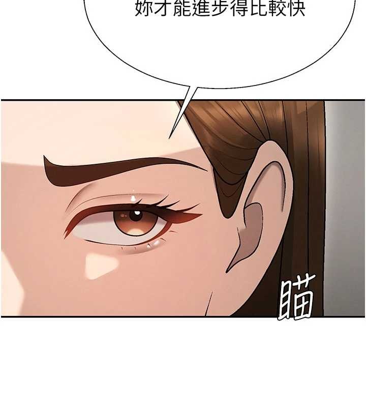 第38话-轮到课长接受审判