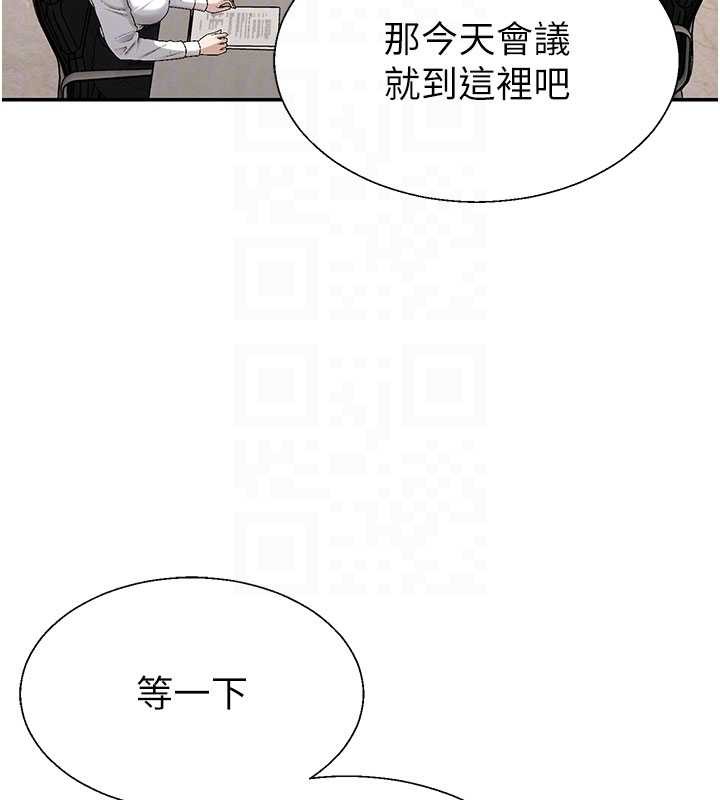第38话-轮到课长接受审判