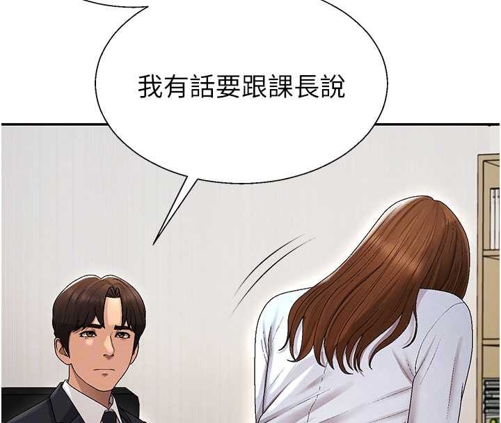 第38话-轮到课长接受审判