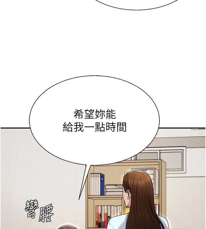 第38话-轮到课长接受审判