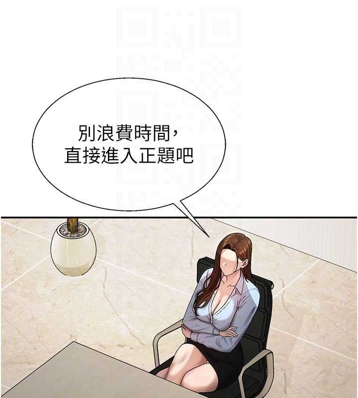第38话-轮到课长接受审判
