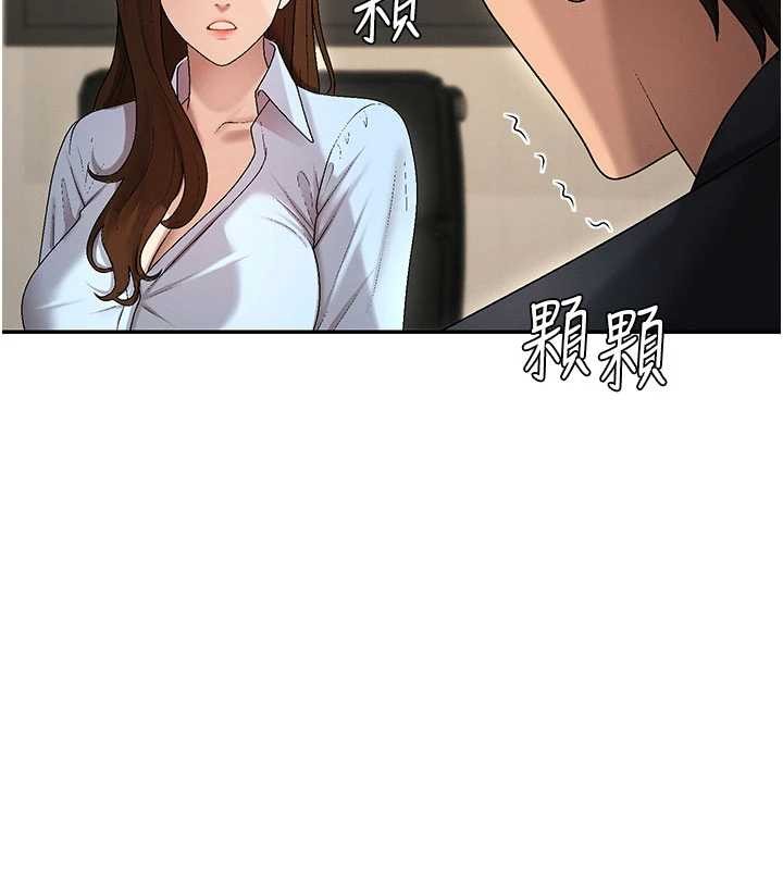第38话-轮到课长接受审判