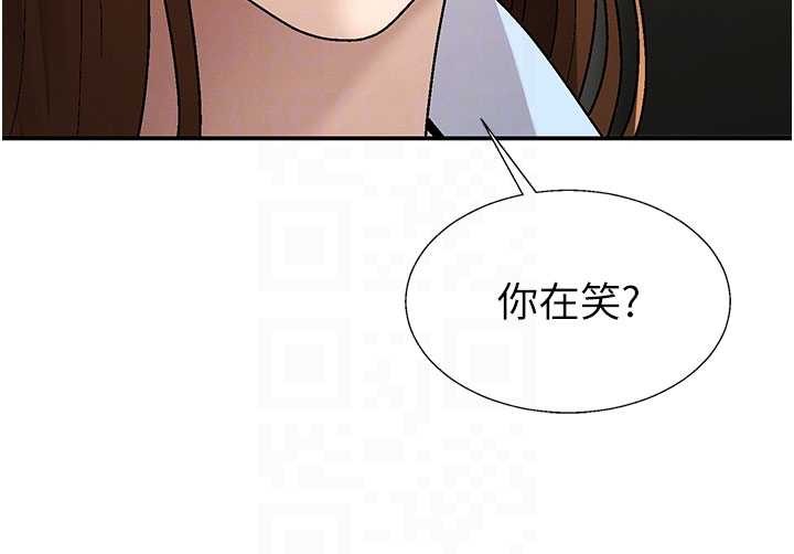 第38话-轮到课长接受审判