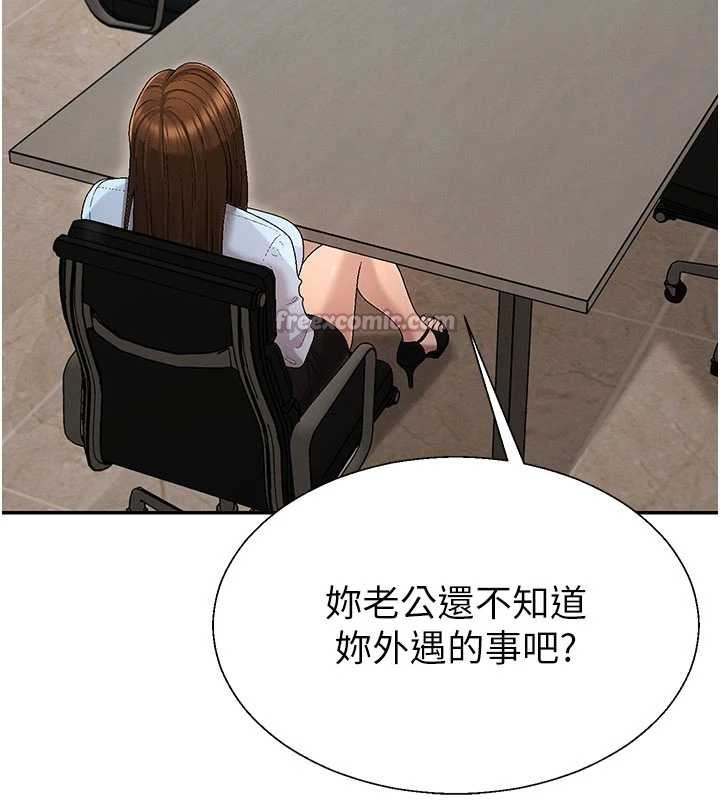 第38话-轮到课长接受审判